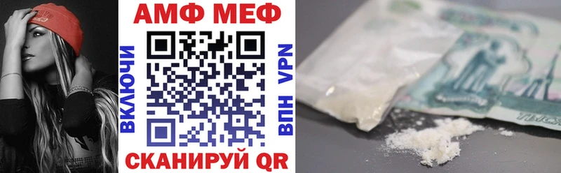 АМФ Premium Дубна