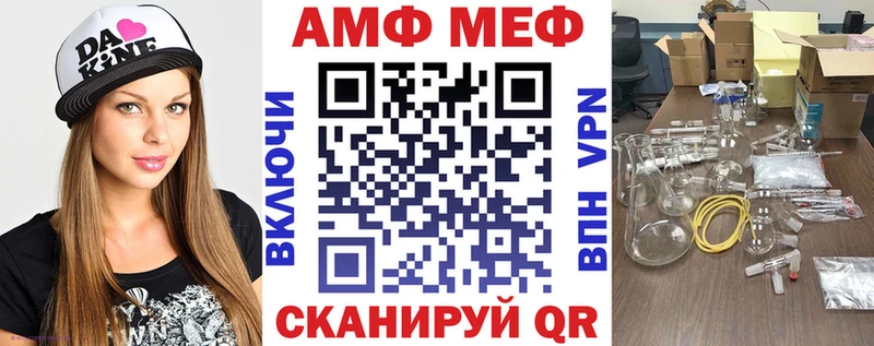 Купить закладки  Дубна  Амфетамин 97% 