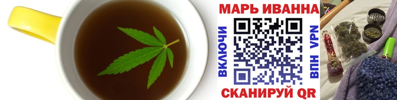 Печенье с ТГК конопля  Купить где  Дубна 