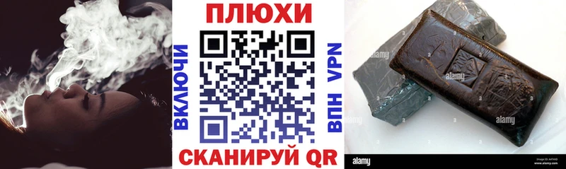 Купить закладки  Дубна  Гашиш hashish 