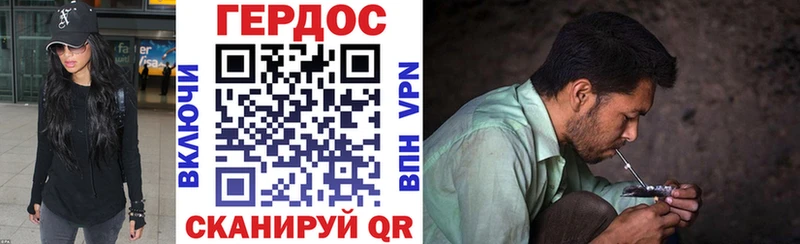Купить где  Дубна  Героин Афган 