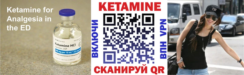 Купить где  Дубна  КЕТАМИН ketamine 
