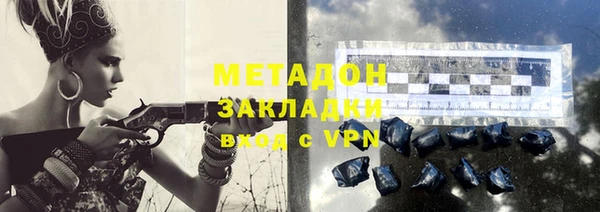 гидра Зеленокумск