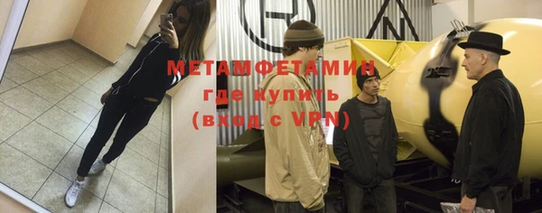 мяу мяу кристалл Зеленодольск