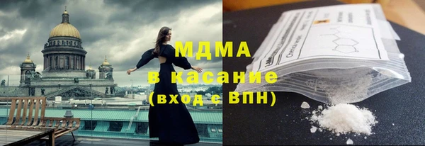 гидра Зеленокумск