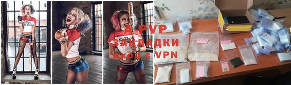 гидра Зеленокумск