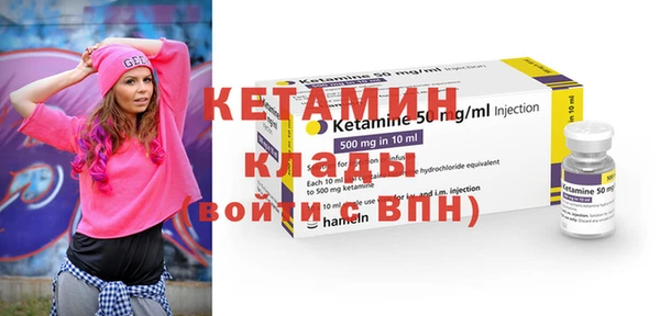 мяу мяу кристалл Зеленодольск