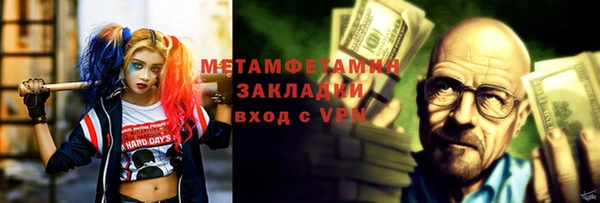 Альфа ПВП Зерноград
