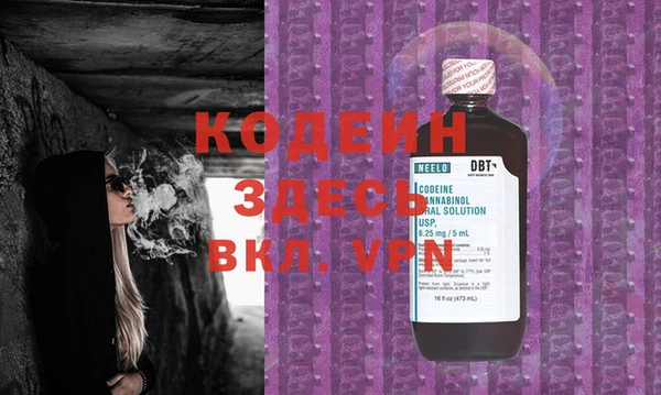 мяу мяу кристалл Зеленодольск