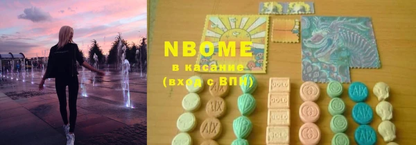 мяу мяу кристалл Зеленодольск