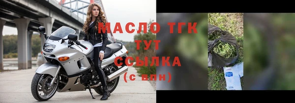 гидра Зеленокумск