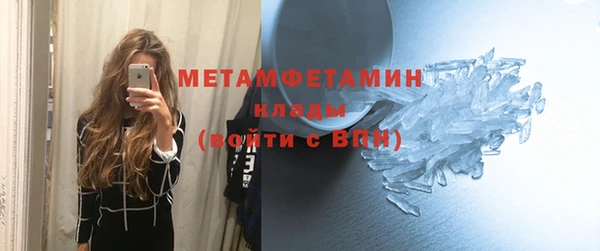 гидра Зеленокумск