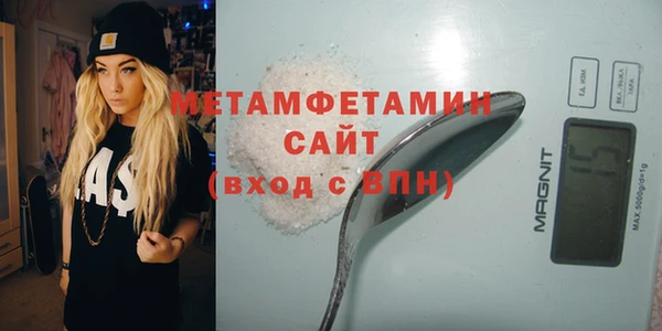 мяу мяу кристалл Зеленодольск