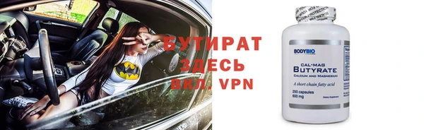 мяу мяу кристалл Зеленодольск