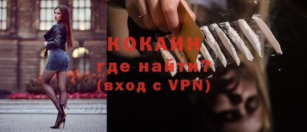 гидра Зеленокумск