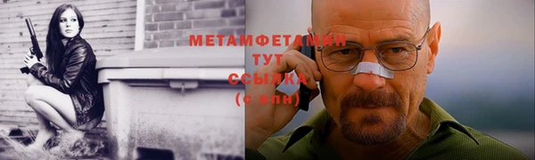 мяу мяу кристалл Зеленодольск