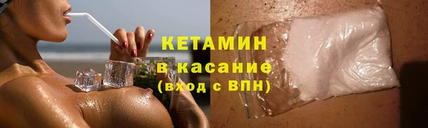 гидра Зеленокумск