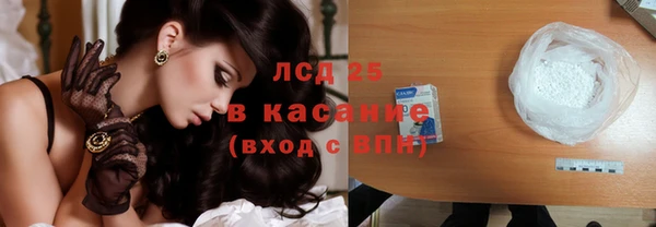 мяу мяу кристалл Зеленодольск