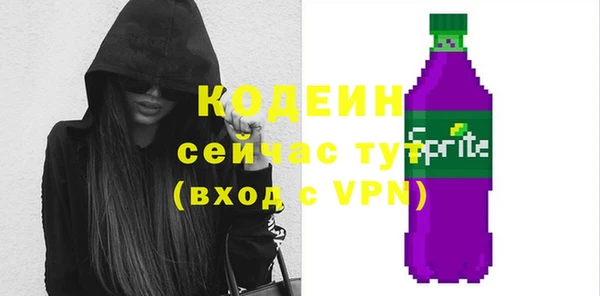 гидра Зеленокумск
