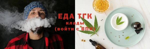 мяу мяу кристалл Зеленодольск