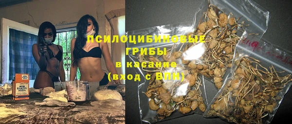 мяу мяу кристалл Зеленодольск