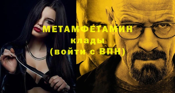 гидра Зеленокумск