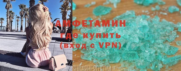 Альфа ПВП Зерноград
