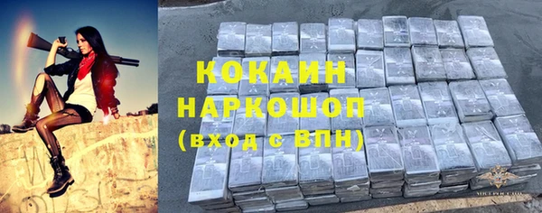 мяу мяу кристалл Зеленодольск