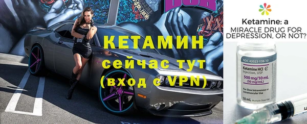 мяу мяу кристалл Зеленодольск