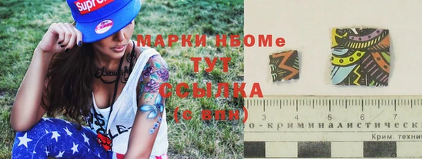 мяу мяу кристалл Зеленодольск