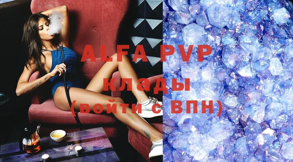 Альфа ПВП Зерноград