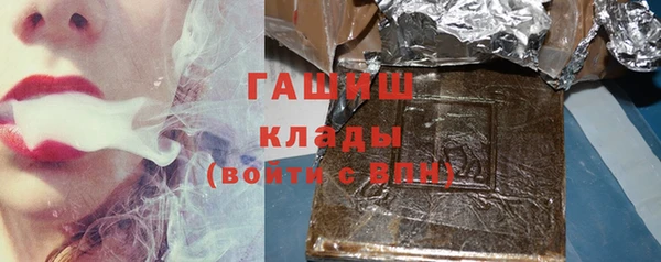 мяу мяу кристалл Зеленодольск