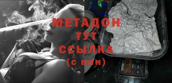 гидра Зеленокумск