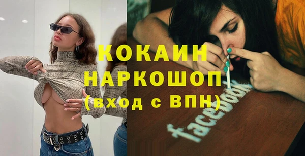 мяу мяу кристалл Зеленодольск