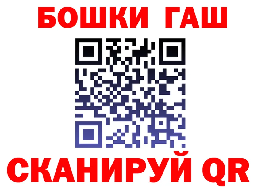 ГЕРОИН VHQ вход shop OMG Дубна
