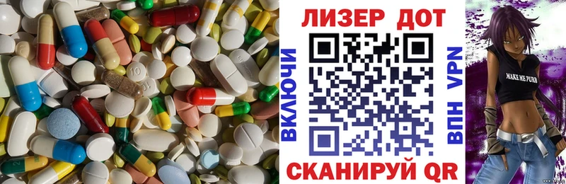 LSD-25 экстази кислота  Купить закладки  Дубна 