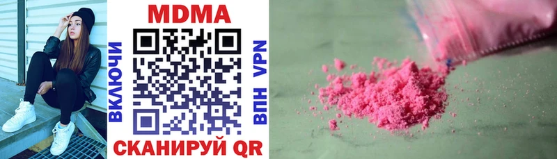 Купить закладки  Дубна  МДМА VHQ 