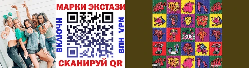 Марки 25I-NBOMe 1,5мг  Купить закладки  Дубна 